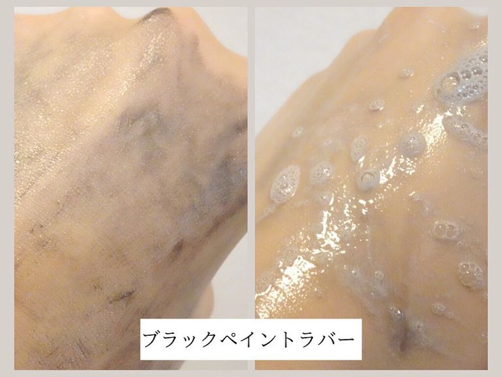 アクアバムモデリングマスク/23years old/洗い流すパック・マスクを使ったクチコミ（3枚目）