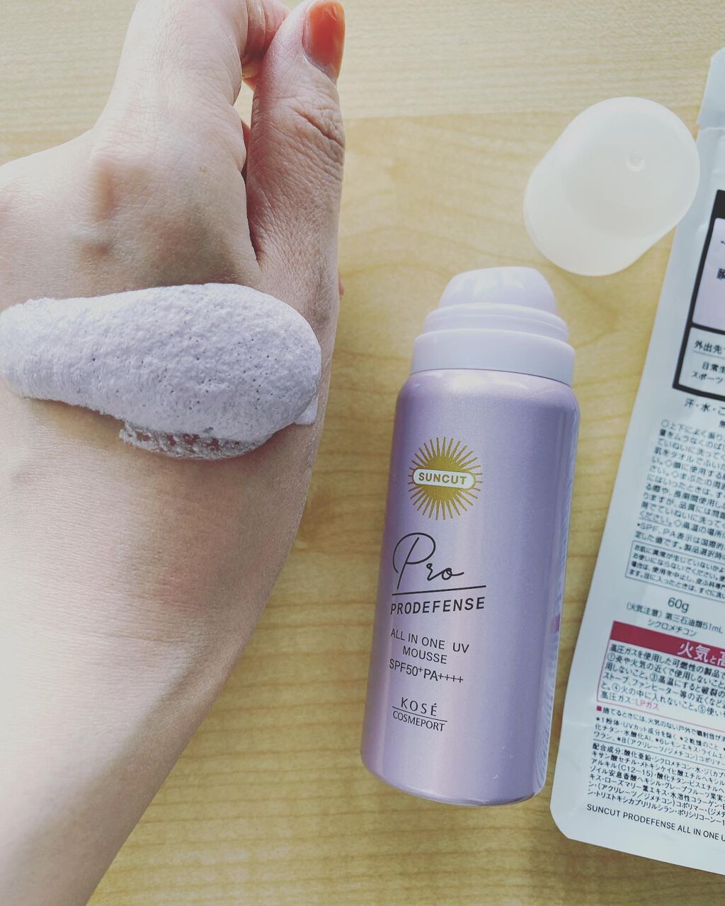 を使ったクチコミ（3枚目）