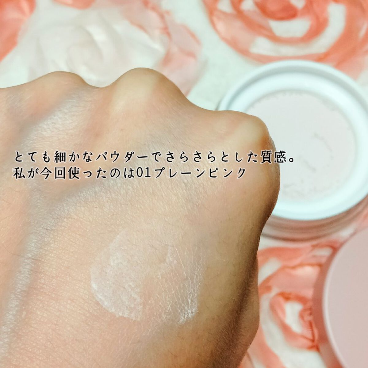 ウォンジョンヨ フィクシングブラーパウダー N/Wonjungyo/ルースパウダーを使ったクチコミ（2枚目）