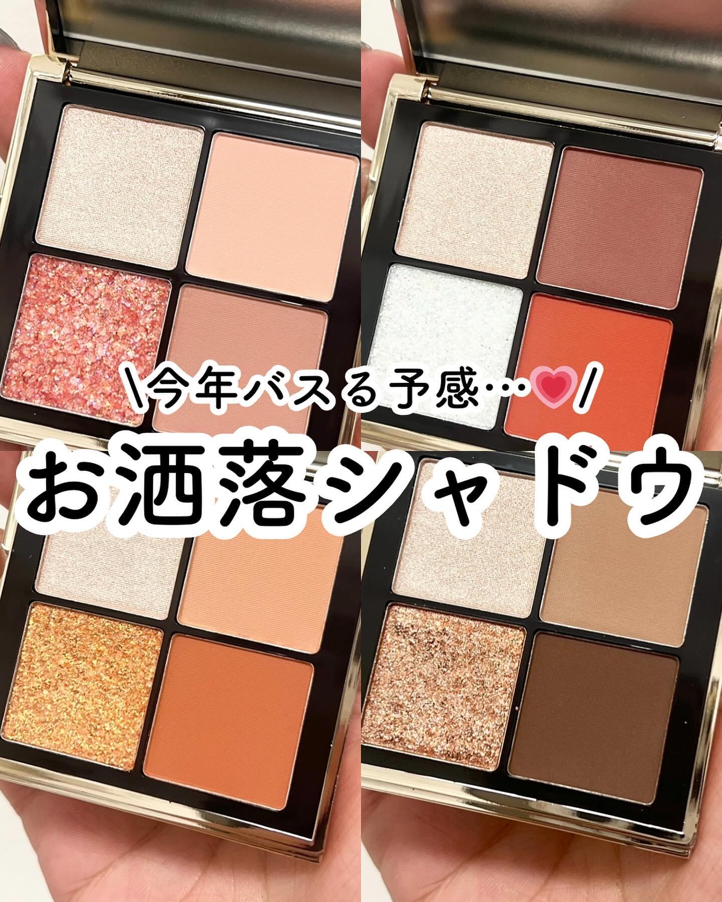 4色アイシャドウパレット 03 nudie apricot/MOKA Japan cosmetics/アイシャドウパレットを使ったクチコミ（1枚目）