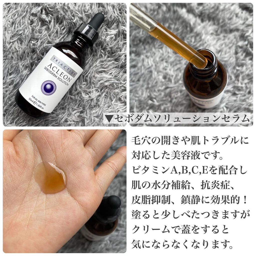 アクレオン トーニングローション/ANACIS/化粧水を使ったクチコミ(3枚目)