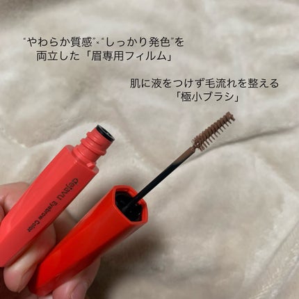 フィルム眉カラー/デジャヴュ/眉マスカラを使ったクチコミ(2枚目)