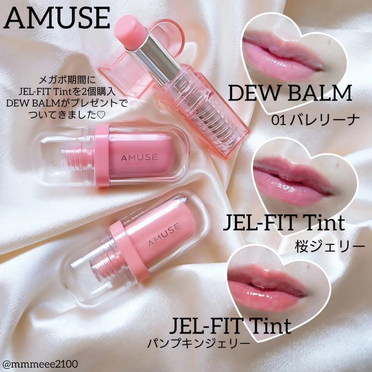 デューバーム/AMUSE/口紅・グロス・リップライナー・リップケアを使ったクチコミ(1枚目)