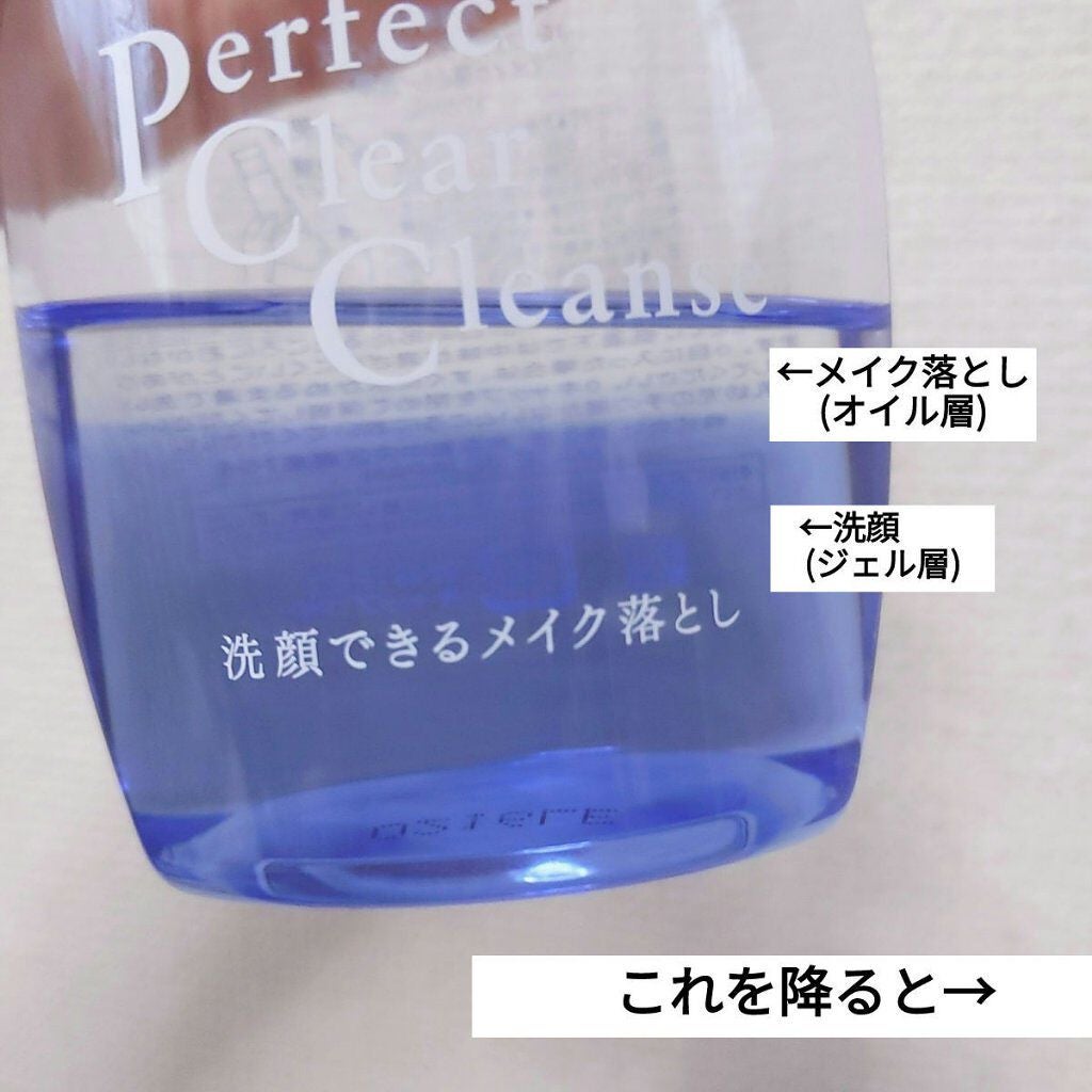 洗顔専科 パーフェクトクリアクレンズ/SENKA(専科)/クレンジングジェルを使ったクチコミ(2枚目)