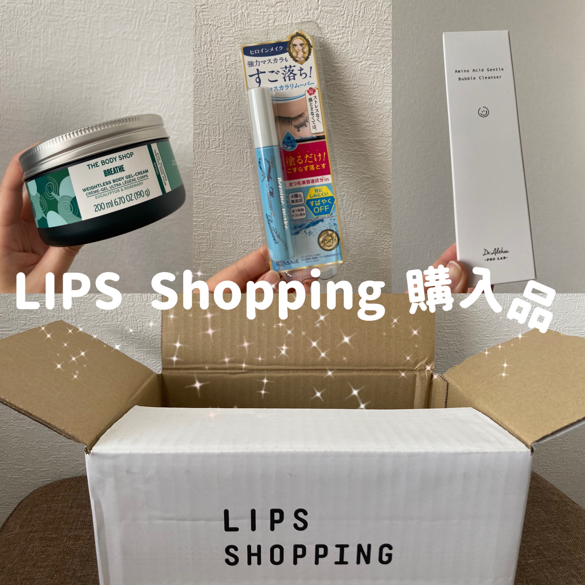 ヒロインメイクＳＰ スピーディーマスカラリムーバー/ヒロインメイク/ポイントメイクリムーバーを使ったクチコミ（1枚目）