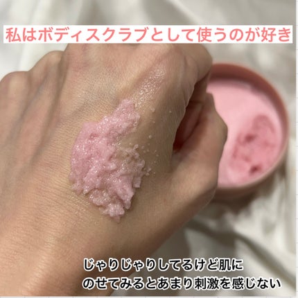 Q+Me スウィート ボム タラソ スクラブ/AGARISM/バスト・ヒップケアを使ったクチコミ(5枚目)