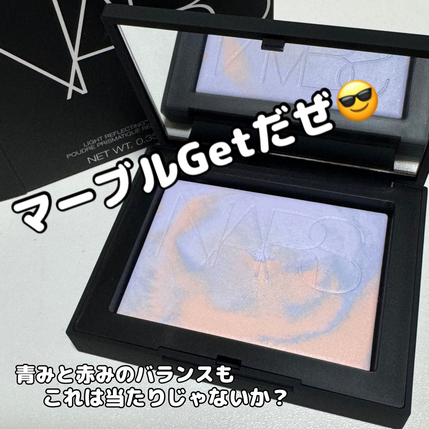 ライトリフレクティング プリズマティックパウダー/NARS/プレストパウダーを使ったクチコミ(1枚目)