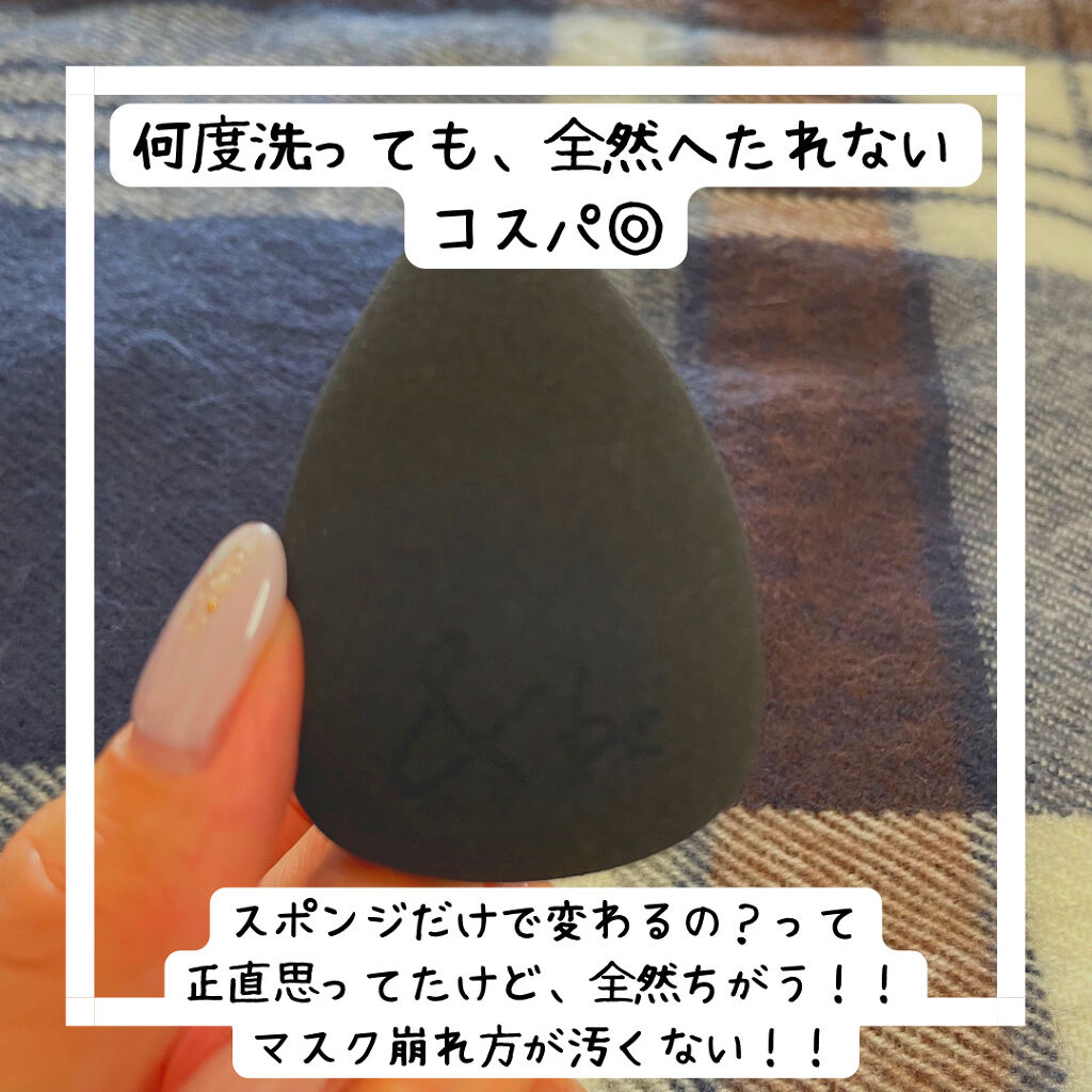 &be ブラックスポンジ/＆be/パフ・スポンジを使ったクチコミ（2枚目）