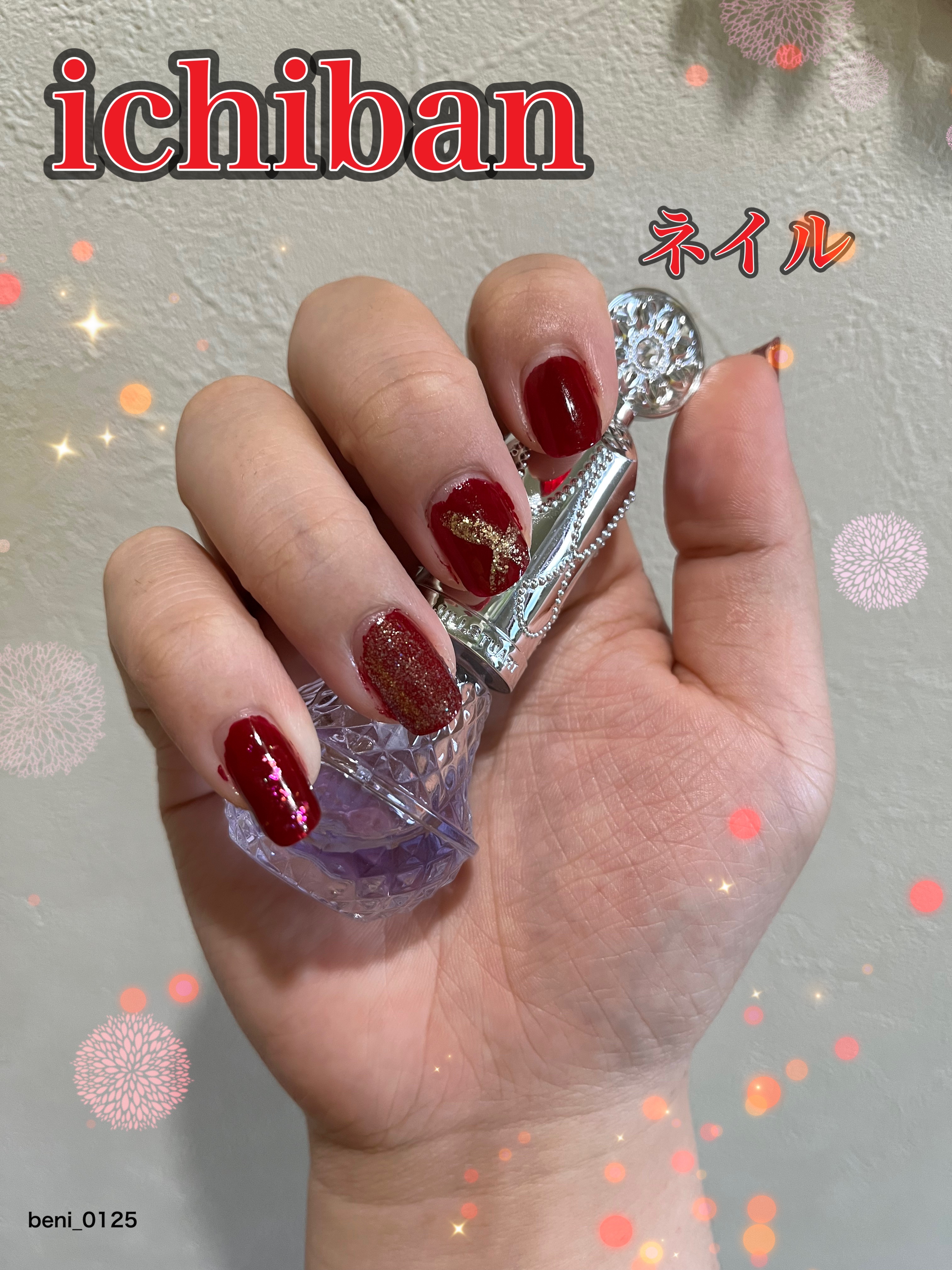 カラフルネイルズ/キャンメイク/マニキュアを使ったクチコミ（1枚目）