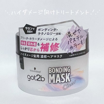 ãã³ãã£ã³ã°ã»ãã¹ã¯ ã¯ãªã¢/got2b/ãã¢ãã¹ã¯ã»ãã¢ããã¯ã䜿ã£ãã¯ãã³ãïŒ1æç®ïŒ