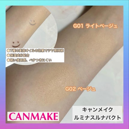 ゆちゃん on LIPS 「キャンメイクがまたカワイイの出した🦄🌈💖..#canmake#..」(4枚目)