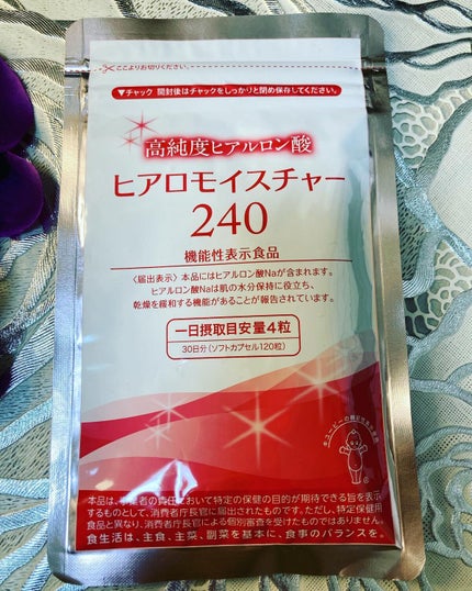 ヒアロモイスチャー240/キユートピア/美容サプリメントを使ったクチコミ(4枚目)