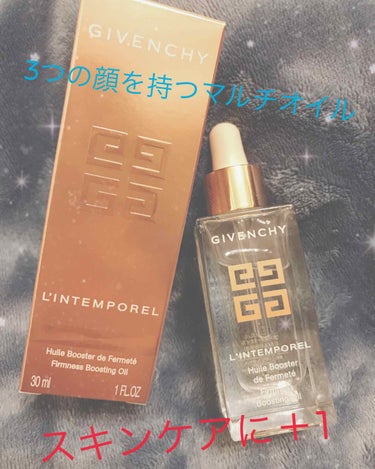 
GIVENCHY ランタンポレル ブースターオイル


10月4日に発売された、ランタンポレルシリーズの新作です。


3通りの使い方があるので、1つずつ紹介しますね😉
 

①いつものスキンケアの美