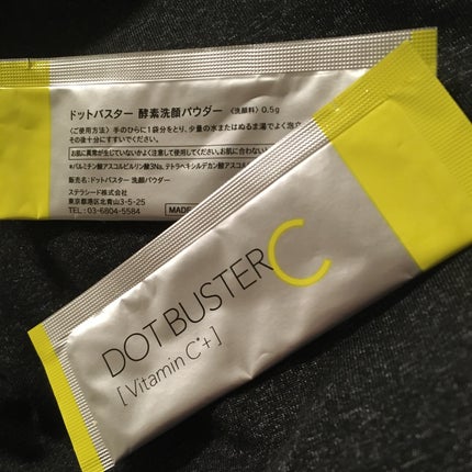 酵素洗顔パウダー/ドットバスター/洗顔パウダーを使ったクチコミ(1枚目)