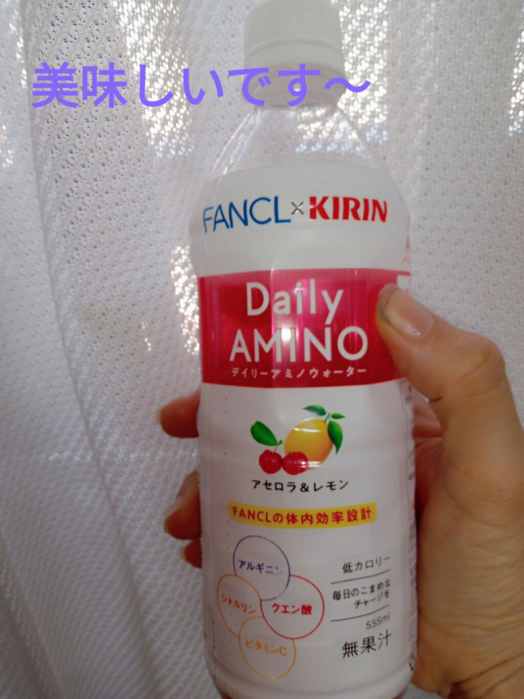キリン×ファンケル デイリーアミノウォーター /ファンケル/ドリンクを使ったクチコミ（1枚目）