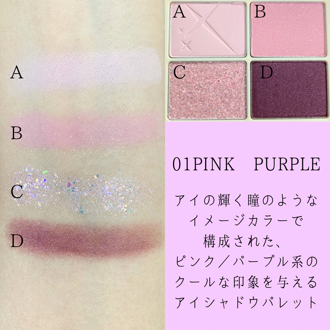 スターライトパールマスカラ #02 PURPLE/TIRTIR(ティルティル)/マスカラを使ったクチコミ（3枚目）