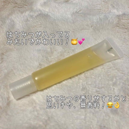 リップエッセンス/無印良品/リップケアを使ったクチコミ(2枚目)
