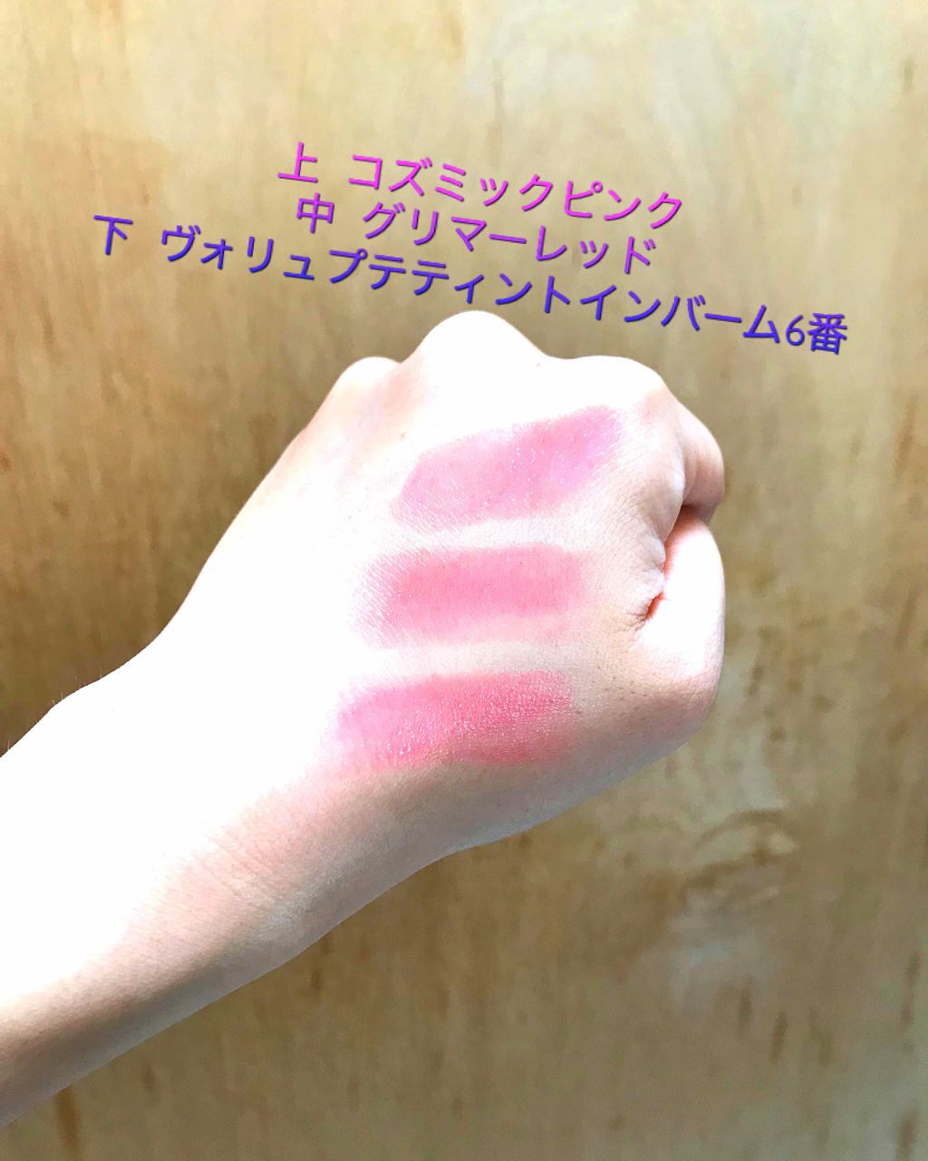 オペラ リップティント N/OPERA/リップティントを使ったクチコミ（3枚目）