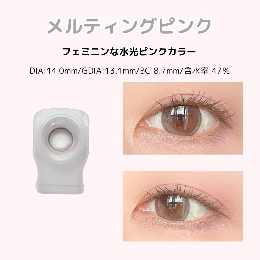 ワンデーリフレア シリコーン/Refrear/ワンデー（１DAY）カラコンを使ったクチコミ（2枚目）