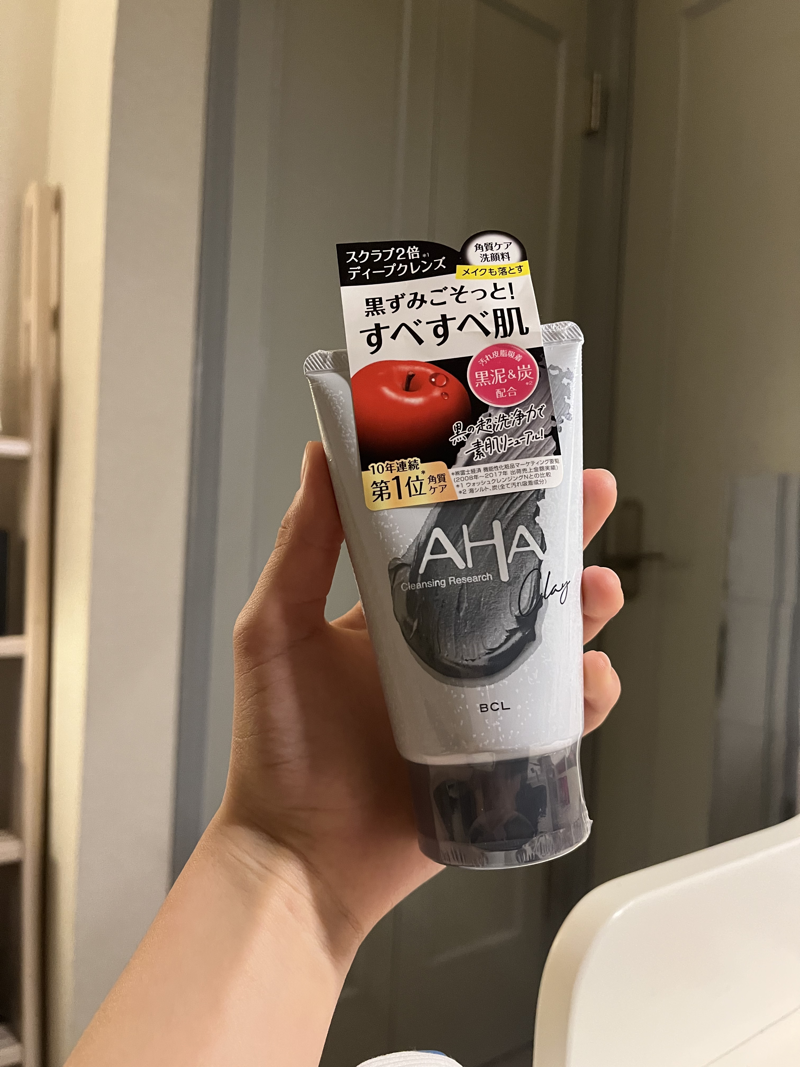 ウォッシュクレンジング BLACK/クレンジングリサーチ/洗顔フォームを使ったクチコミ（1枚目）