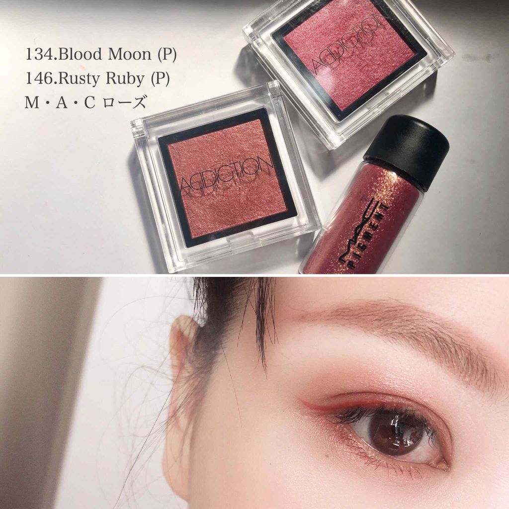 アディクション ザ アイシャドウ/ADDICTION/単色アイシャドウを使ったクチコミ(2枚目)