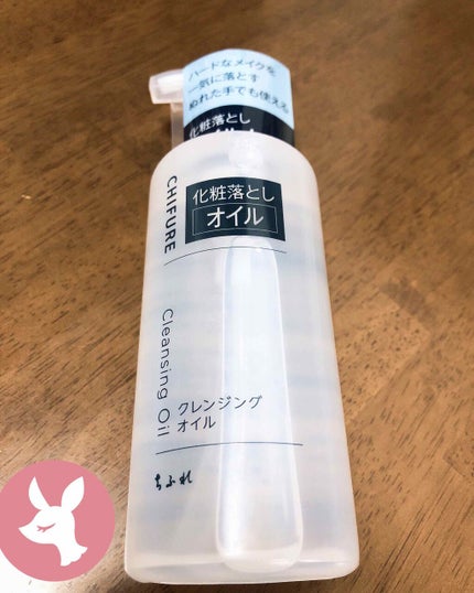 クレンジング オイル/ちふれ/オイルクレンジングを使ったクチコミ(1枚目)