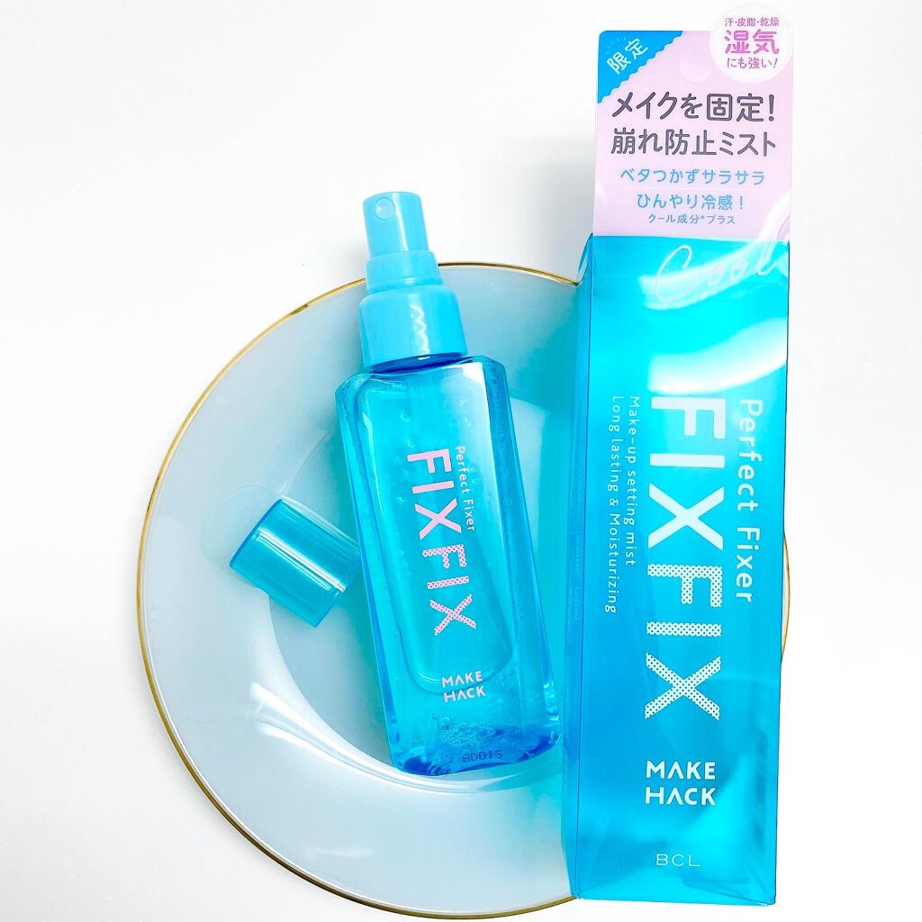 パーフェクトフィクサー C/メイクハック/フィックスミストを使ったクチコミ（1枚目）