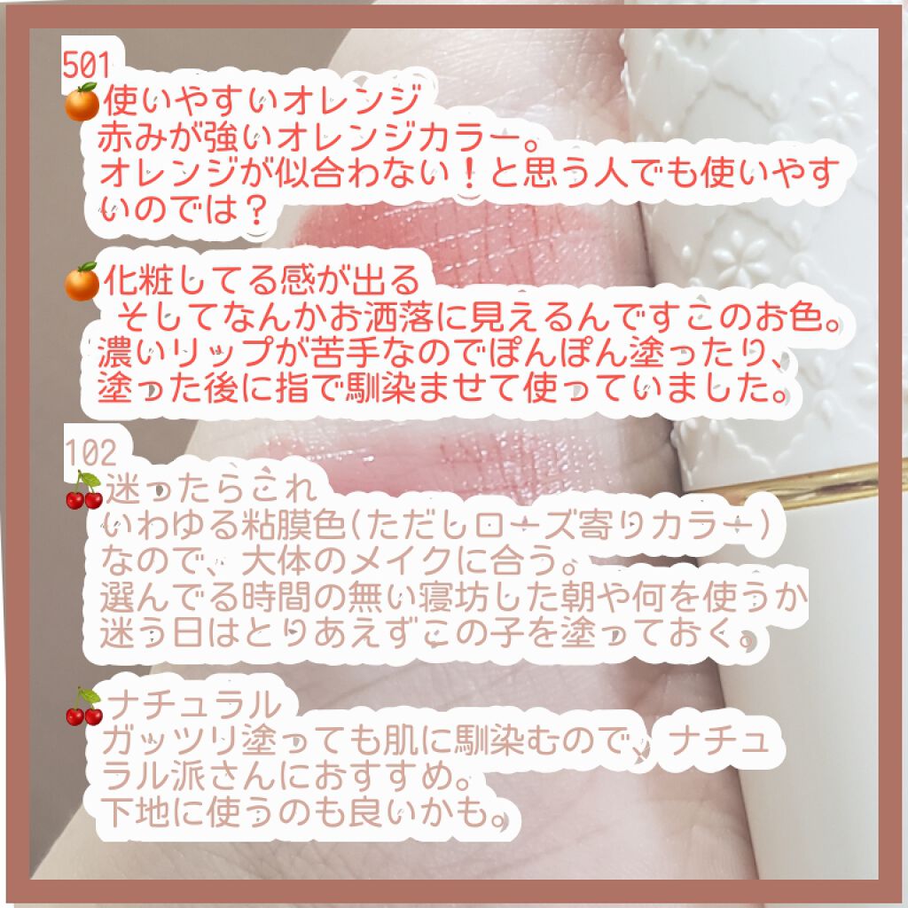 ラスティング リップカラーN/CEZANNE/口紅を使ったクチコミ(2枚目)