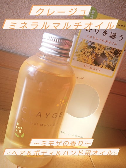 を使ったクチコミ(1枚目)