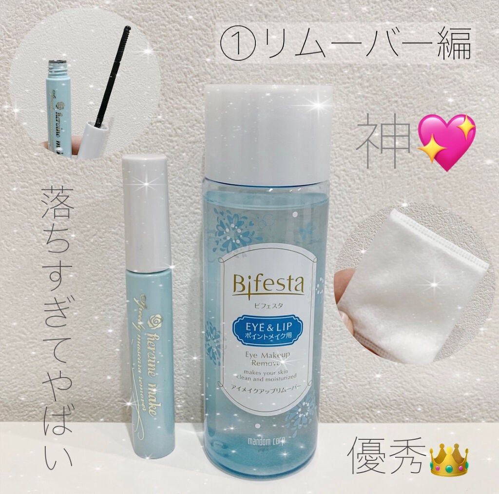 デュオ ザ クレンジングバーム クリア/DUO/クレンジングバームを使ったクチコミ(2枚目)