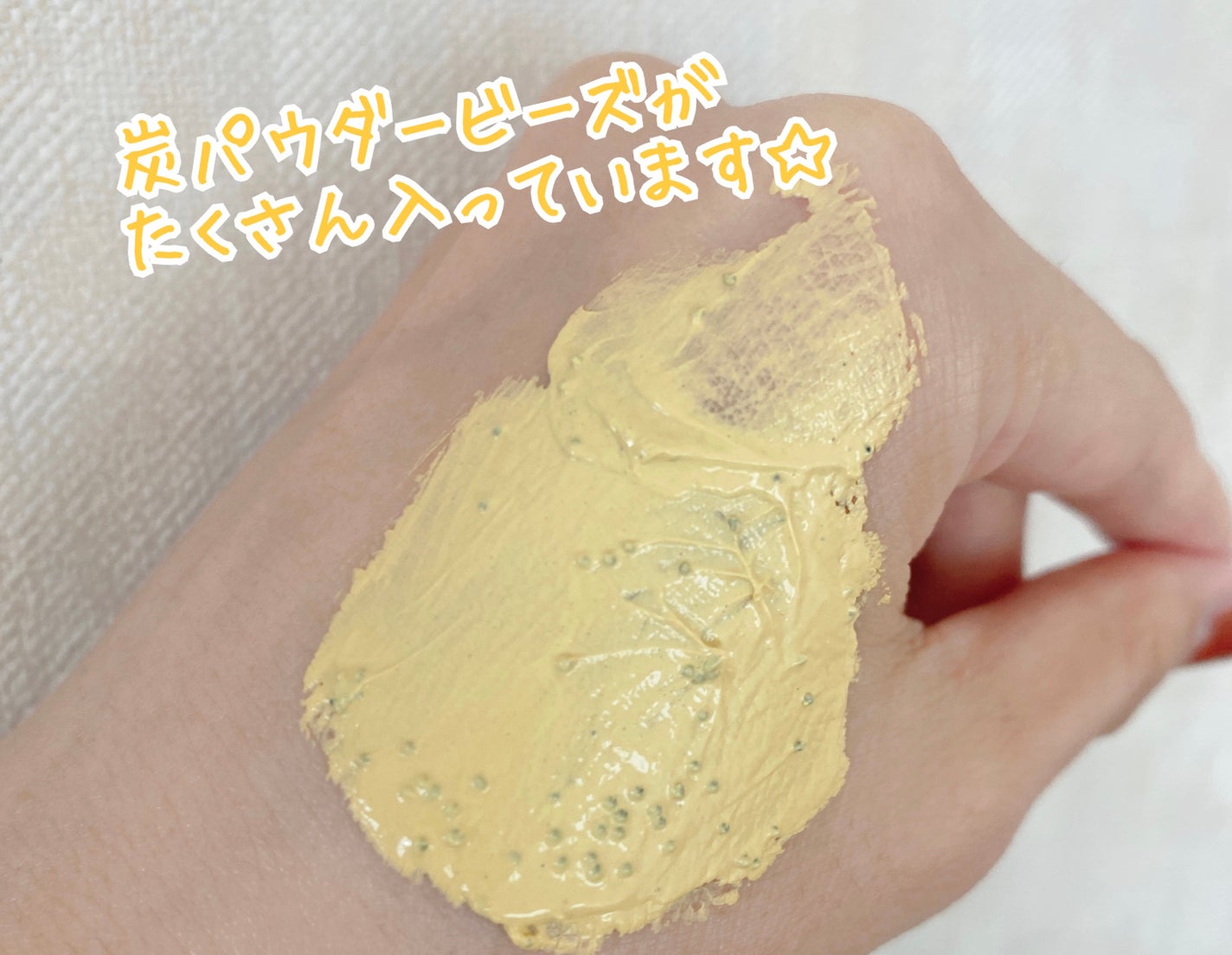 black lemon wash off pack/Aetem /洗い流すパック・マスクを使ったクチコミ(3枚目)