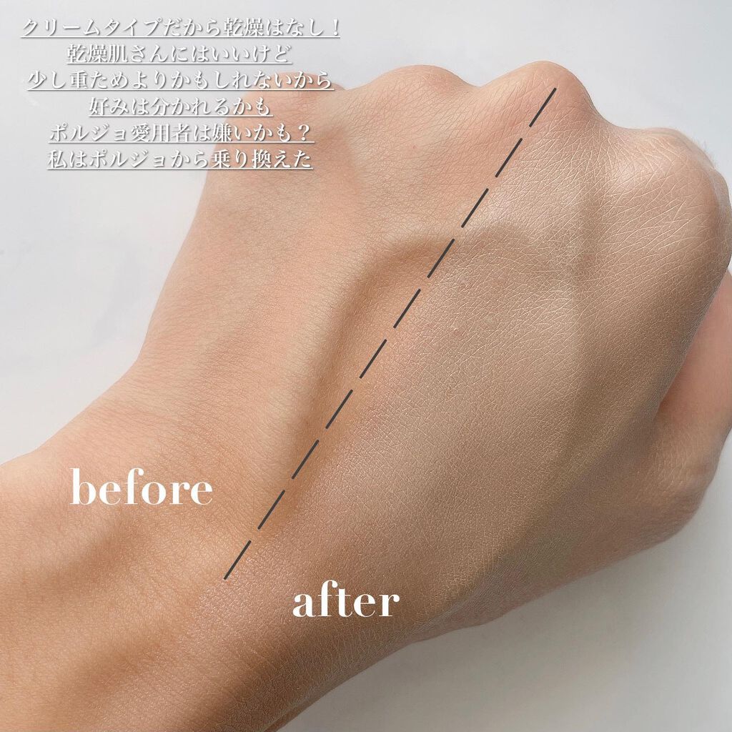 UV エクスペール BB n/LANCOME/BBクリームを使ったクチコミ(3枚目)