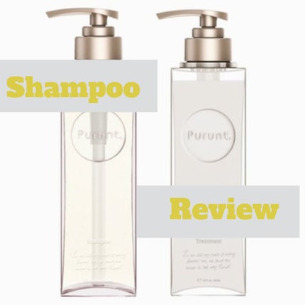 プルント モイストリッチ美容液シャンプー/モイストリッチリペア美容液トリートメント/Purunt./市販シャンプーを使ったクチコミ(1枚目)