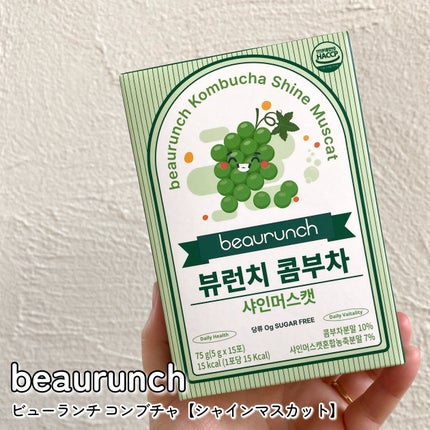 コンブチャ/ビューランチ/コンブチャを使ったクチコミ(2枚目)