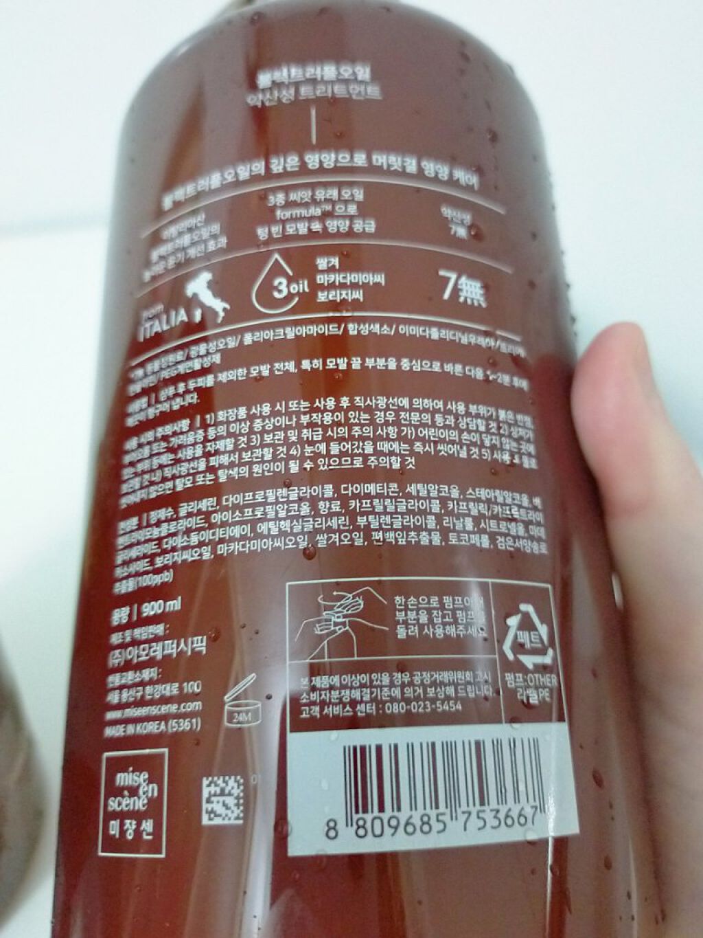 プレミアムブラックトリュフオイル頭皮ケアシャンプー/miseenscene/シャンプー・コンディショナーを使ったクチコミ（3枚目）