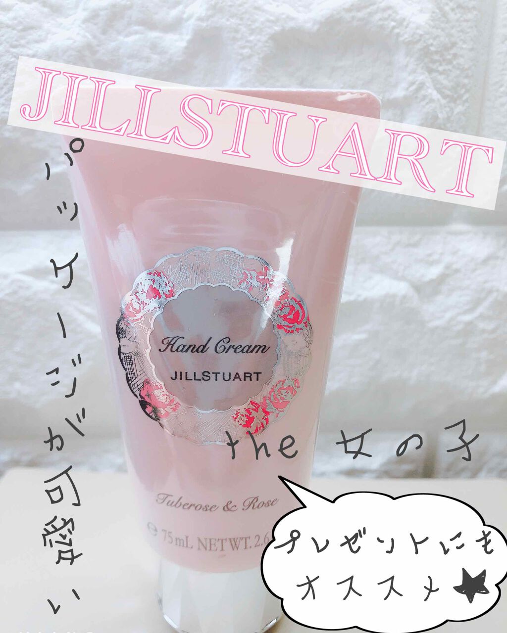 ジルスチュアート リラックス ハンドクリーム R/JILL STUART/ハンドクリームを使ったクチコミ(1枚目)