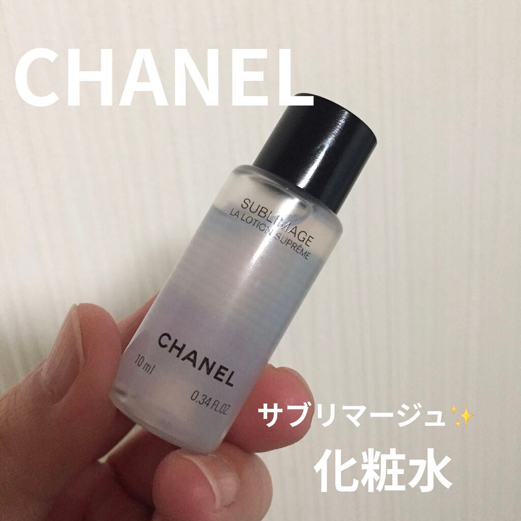 ◇CHANELサブリマージュ ラ ローション シュプレーム プレミアム 化粧