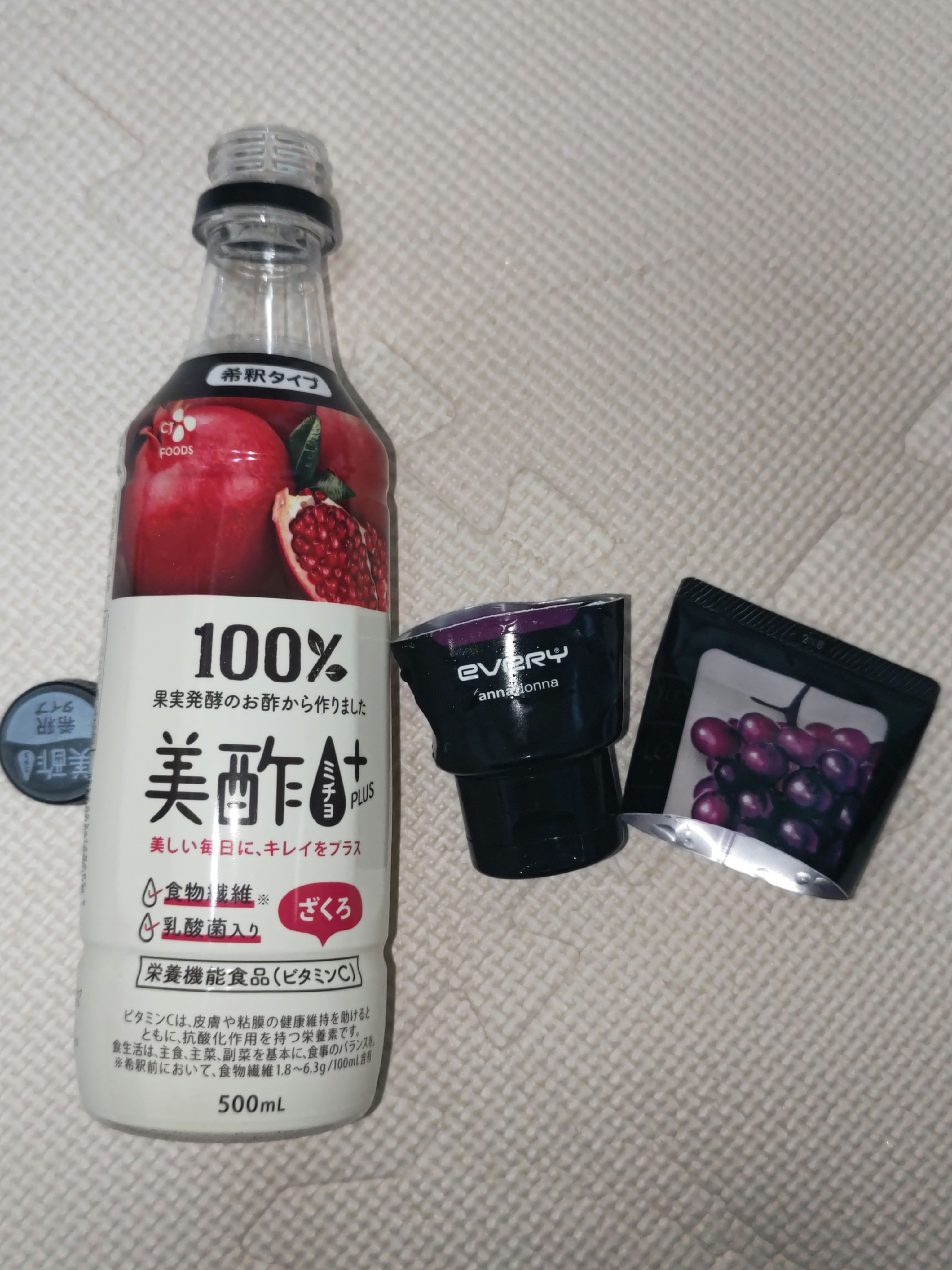 Beauty Plus ざくろ/美酢(ミチョ)/その他飲むお酢を使ったクチコミ（1枚目）