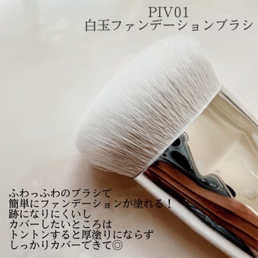 okhee Under Eye Brush(NUN08)/SOOA DOR/メイクブラシを使ったクチコミ（2枚目）