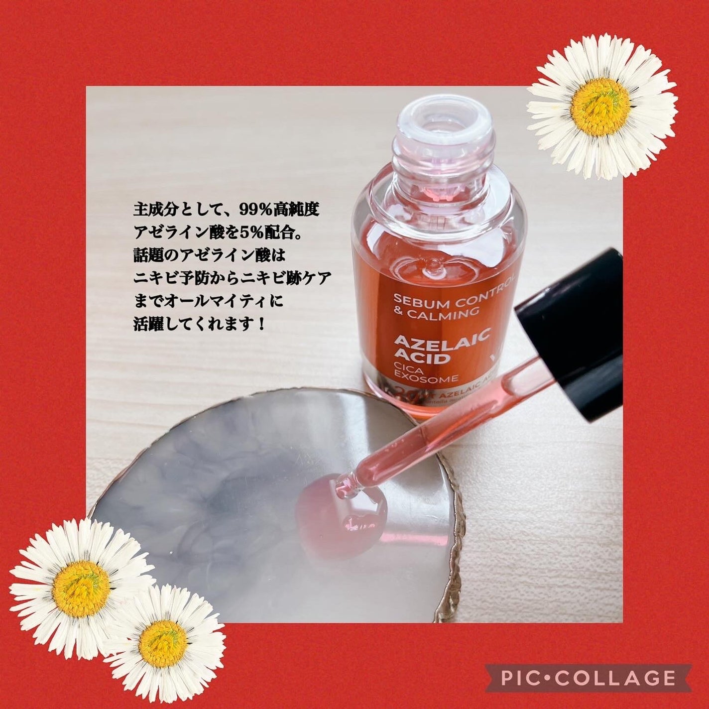 AZケア マスク/VT/シートマスク・パックを使ったクチコミ(6枚目)