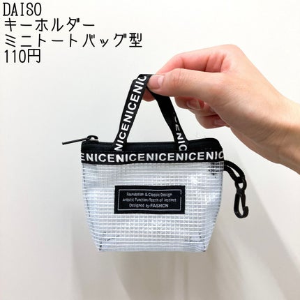 ホットカーラー USB加熱タイプ/DAISO/ヘアケアグッズを使ったクチコミ(3枚目)