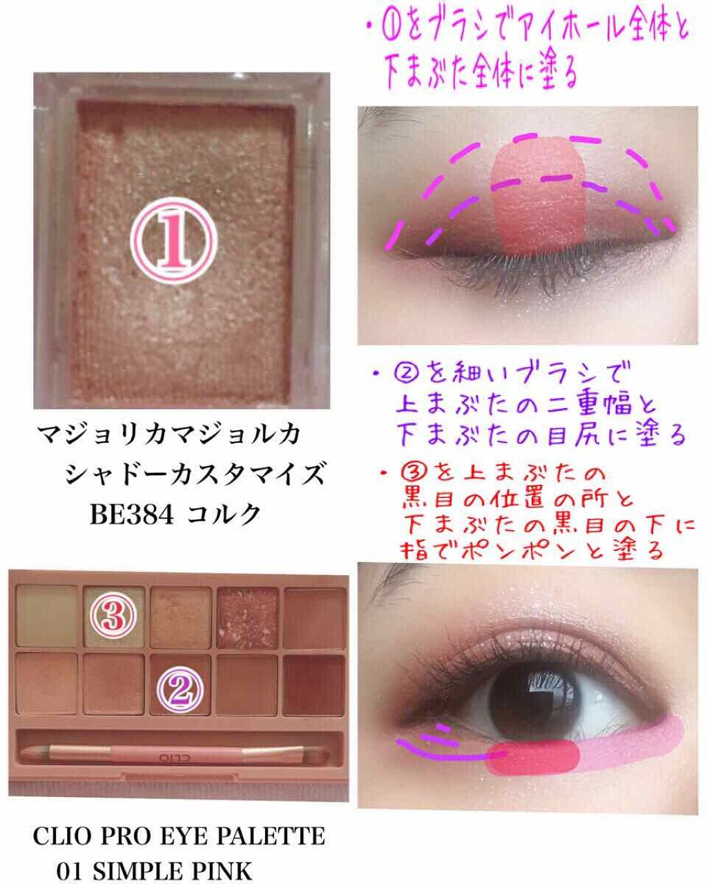 ナチュラル チークN/CEZANNE/パウダーチークを使ったクチコミ(2枚目)