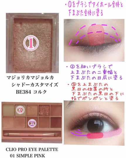 ティントグロス 01 ピンク/ボンボン/リップグロスの画像