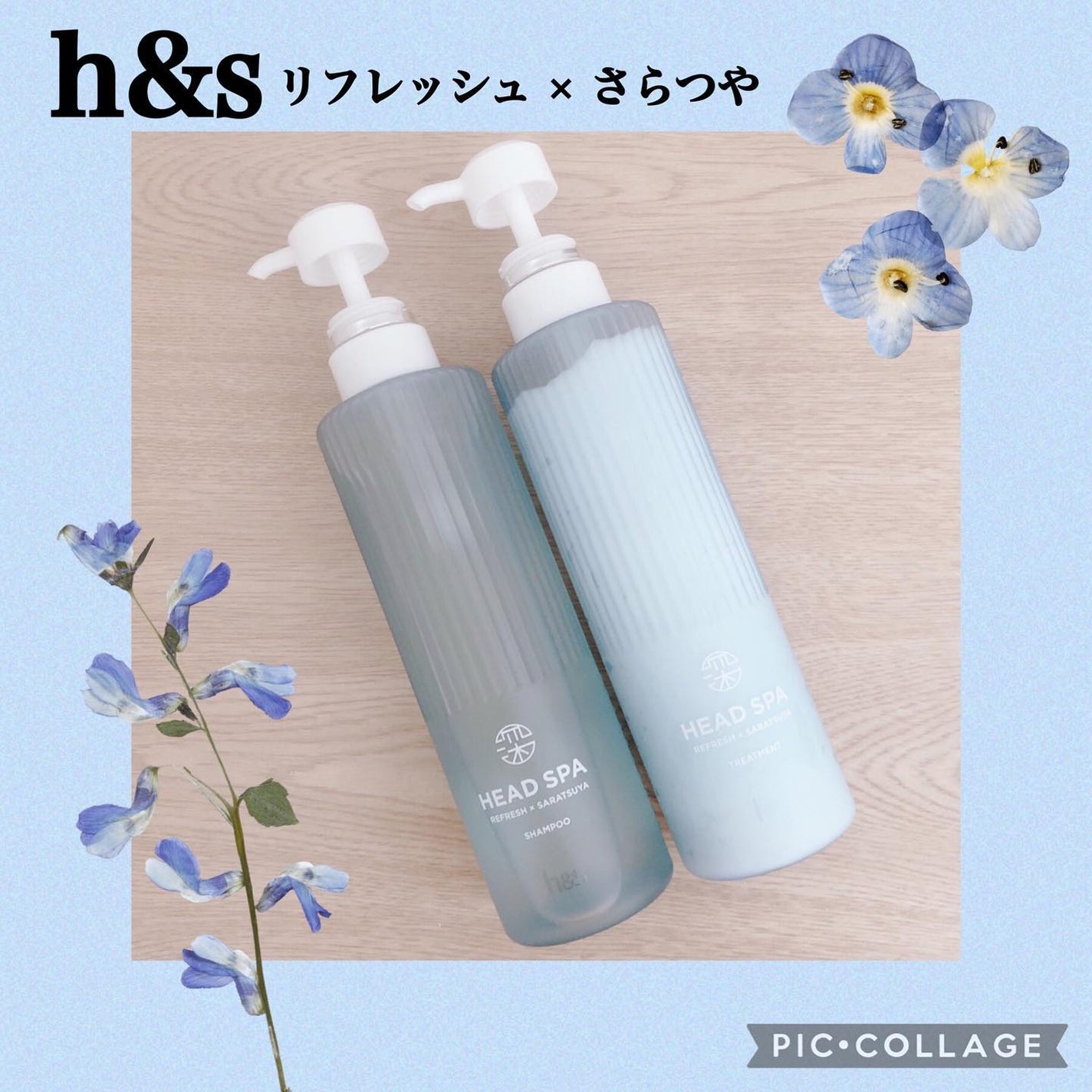 リフレッシュ × さらつや シャンプー/トリートメント/h&s/市販シャンプーを使ったクチコミ(1枚目)