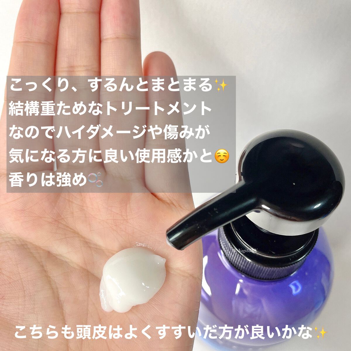 リラックスナイトリペア シャンプー/トリートメント/YOLU/市販シャンプーを使ったクチコミ(3枚目)