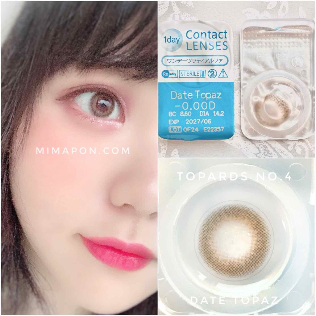 TOPARDS 1day/TOPARDS/ワンデー(1DAY)カラコンを使ったクチコミ(1枚目)