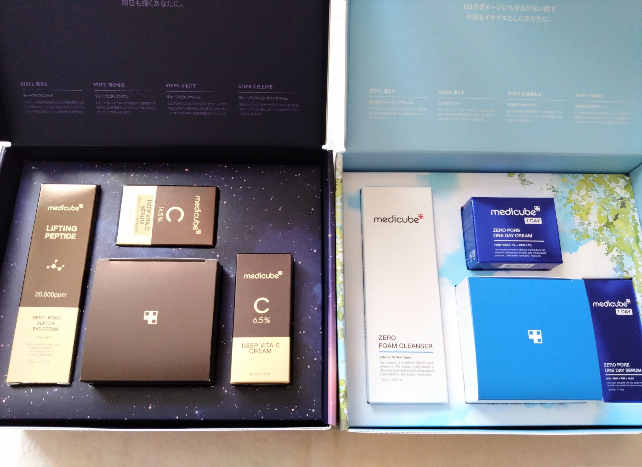 ディープリフティングアイクリーム/MEDICUBE/その他スキンケアを使ったクチコミ（2枚目）