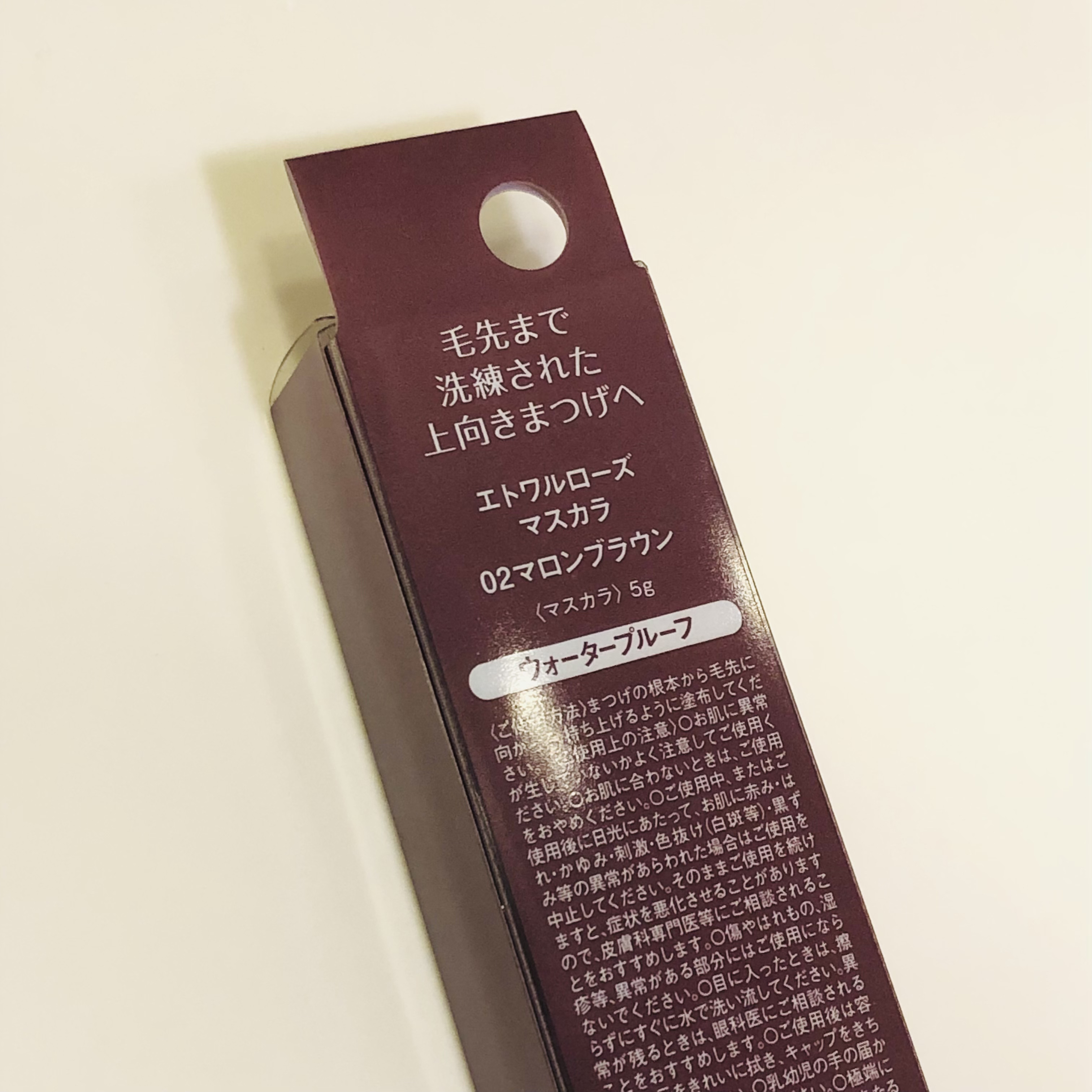 Étoile Rose マスカラのクチコミ「✨Étoile Rose　マスカラ✨
02　マロンブラウン

毛先まで洗練された上向きまつげへ.....」（3枚目）