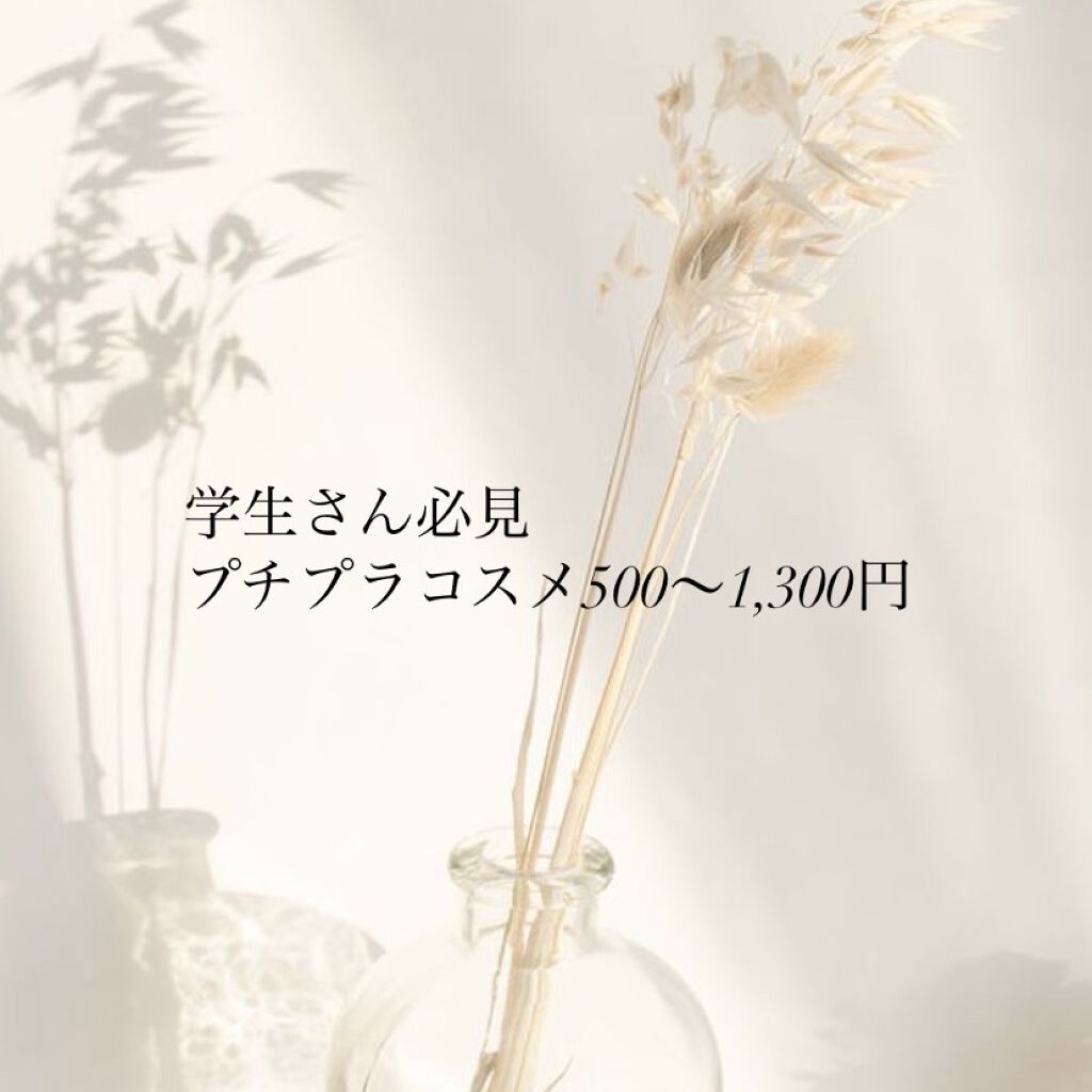 カラーリングアイブロウ/ヘビーローテーション/眉マスカラを使ったクチコミ（1枚目）