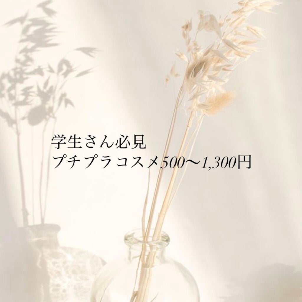 カラーリングアイブロウ/ヘビーローテーション/眉マスカラを使ったクチコミ(1枚目)